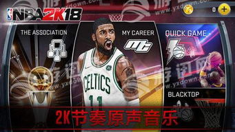 NBA2K18粉钻杜兰特独家徽章盘点 NBA2K18粉钻杜兰特独家徽章盘点