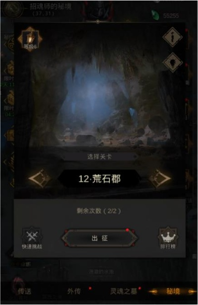 《地下城堡3》新版本「食腐王庭」地图首曝!探险新篇章! 《地下城堡3》新版本「食腐王庭」地图首曝!探险新篇章!