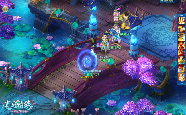 《逍遥情缘》皇宫探秘:大唐皇权威严重现 《逍遥情缘》皇宫探秘:大唐皇权威严重现