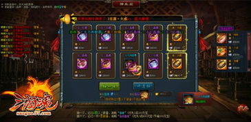 《猛将OL》星辰阁7月16日新服开启，福利大放送！速来领！