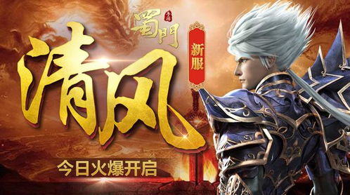 《无限世界》新服7月26日启航!奇遇坐骑助你翱翔非凡之旅 《无限世界》新服7月26日启航!奇遇坐骑助你翱翔非凡之旅