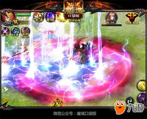 《口袋版魔域太乙阵师:揭秘新职业神秘面纱》 《口袋版魔域太乙阵师:揭秘新职业神秘面纱》