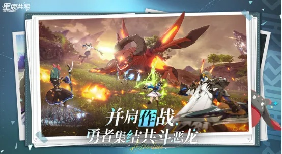 星痕共鸣搬砖攻略：高效赚钱秘籍大揭秘