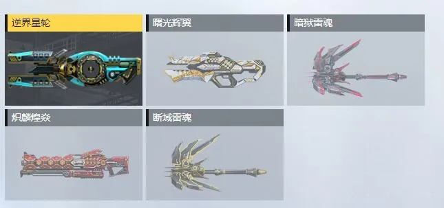 CSOL传奇武器全新登场!全方位召唤索敌技能大揭秘 CSOL传奇武器全新登场!全方位召唤索敌技能大揭秘