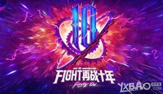 DNF20周年庆典因罢工取消!独家揭秘幕后真相 DNF20周年庆典因罢工取消!独家揭秘幕后真相