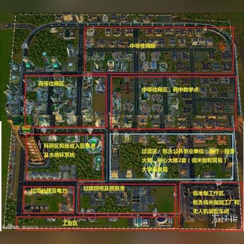《模拟城市：市长风采》梦幻建筑盛宴来袭