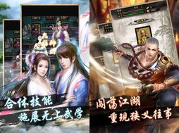 《天龙八部·归来》先锋服预下载启动!千架无人机助阵金庸故居公测盛典 《天龙八部·归来》先锋服预下载启动!千架无人机助阵金庸故居公测盛典