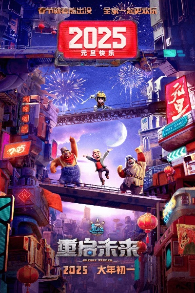 《免费3天魔兽体验！2025回归时长入口速查》