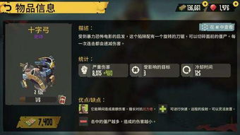 《死亡岛2麦可保险柜钥匙全解》快速解锁攻略