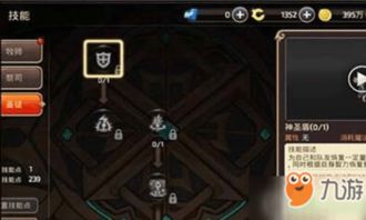 星痕共鸣哥布林巢穴通关秘籍：高效应对攻略全解析