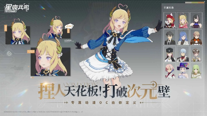 星痕共鸣2025热门捏脸码盘点,独家分享! 星痕共鸣2025热门捏脸码盘点,独家分享!