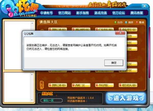 星痕共鸣QQ微信互通攻略:无缝体验,一触即达! 星痕共鸣QQ微信互通攻略:无缝体验,一触即达!