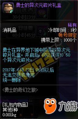 《2025时隙之旅公测兑换码大放送!独家最全兑换码盘点》 《2025时隙之旅公测兑换码大放送!独家最全兑换码盘点》