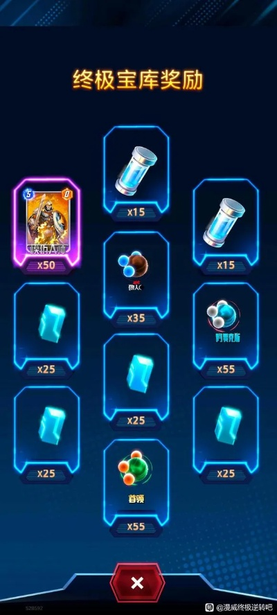 《2025天神宝库活动奖励速拿攻略》 《2025天神宝库活动奖励速拿攻略》