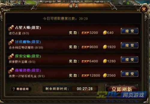 《赏金猎人攻略:DotA系列高效玩法揭秘》
《DotA赏金猎人技巧集:实战制胜秘籍》
《赏金猎人DotA玩法解析:掌握核心技巧》
《DotA系列赏金猎人攻略:轻松上分必备》
《赏金猎人DotA攻略:独家技巧助你称霸战场》 《赏金猎人攻略:DotA系列高效玩法揭秘》
《DotA赏金猎人技巧集:实战制胜秘籍》
《赏金猎人DotA玩法解析:掌握核心技巧》
《DotA系列赏金猎人攻略:轻松上分必备》
《赏金猎人DotA攻略:独家技巧助你称霸战场》