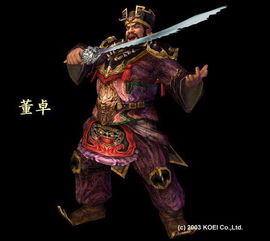 《真三国无双5》全角色武器贴图大公开！序号全收录