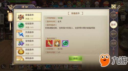 《北斗丸6.9割高伤连招攻略：群狼之城战力飙升》