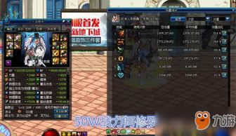 《北斗丸6.9割高伤连招攻略：群狼之城战力飙升》