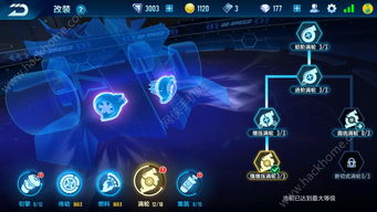 剑星实战攻略：高效配装技巧揭秘