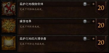 《剑星》黑珍珠服获取攻略：独家秘籍解锁！