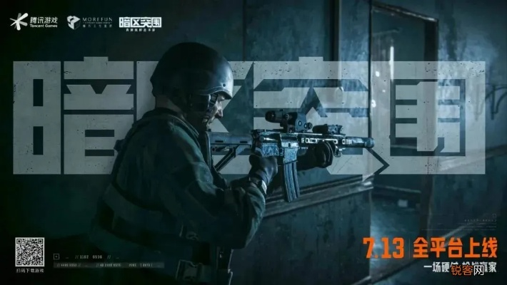 《暗区突围》:枪战极限挑战,手心汗湿体验! 《暗区突围》:枪战极限挑战,手心汗湿体验!