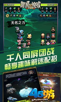 《暗区突围》金光闪闪,无限宝藏等你来挖! 《暗区突围》金光闪闪,无限宝藏等你来挖!