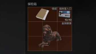 《暗区突围》燎原赛季:无限挑战,等你来战! 《暗区突围》燎原赛季:无限挑战,等你来战!