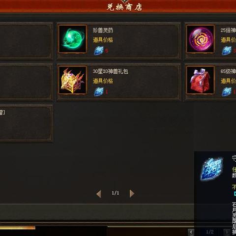 《魔域口袋版》新职业法器攻略:高效玩法揭秘! 《魔域口袋版》新职业法器攻略:高效玩法揭秘!