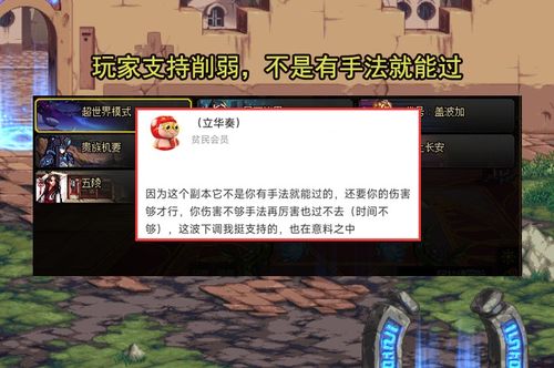 《HICC4周无削弱!排骨人职业盛宴来袭!》 《HICC4周无削弱!排骨人职业盛宴来袭!》