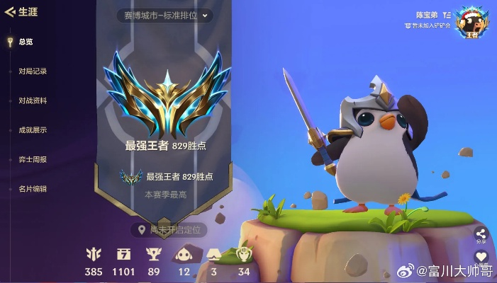 《金铲铲之战》S14新版本：执事无敌升级，“1”改动成最大亮点！