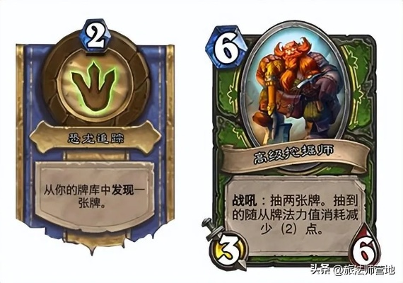 《炉石传说》平衡补丁来袭：热门卡组集体削弱！揭秘新变动