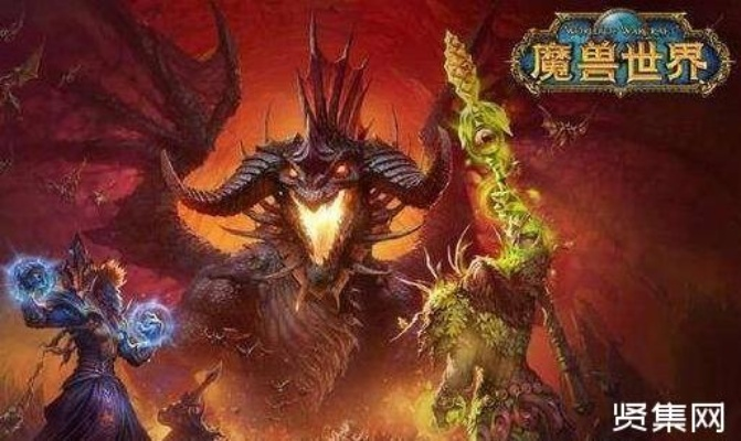 《魔兽世界》后起之秀！腾讯移植竟更上一层楼
