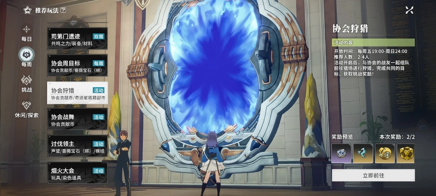 星痕共鸣新手速成攻略:战力飙升必备技巧 星痕共鸣新手速成攻略:战力飙升必备技巧