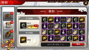 《星痕共鸣公测狂欢！独家福利大放送》