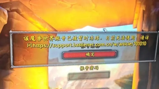 魔兽年卡充错账号？2025年快速解决方案大揭秘