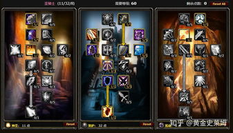 《免费领！魔兽世界2025三天活动时长，速抢入口》