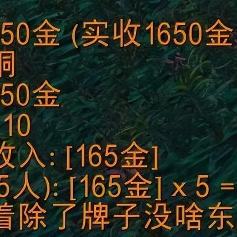 《魔兽世界免费三天活动攻略：领取方法大揭秘》