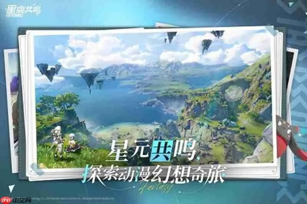 《2025星痕共鸣兑换码失效？解锁正确使用指南》