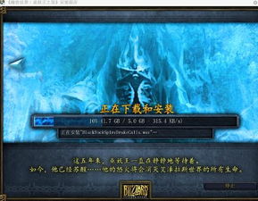 《魔兽世界2025免费三天时长领取攻略！速来获取》