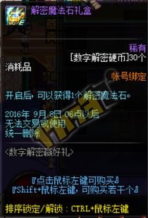 《7月17日新挑战更新:揭秘神秘新内容》 《7月17日新挑战更新:揭秘神秘新内容》