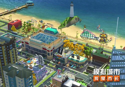 《模拟城市：我是市长》朱明流金版全新上线！