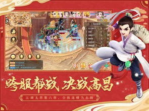 安卓福利盛宴!盘点十大热门手游平台,福利满满不容错过 安卓福利盛宴!盘点十大热门手游平台,福利满满不容错过