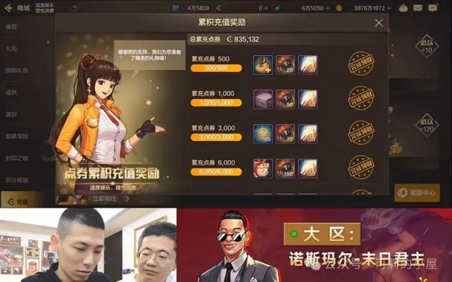 旭旭宝宝强势回归DNF手游！1亿氪金拉满全身20？速来围观！