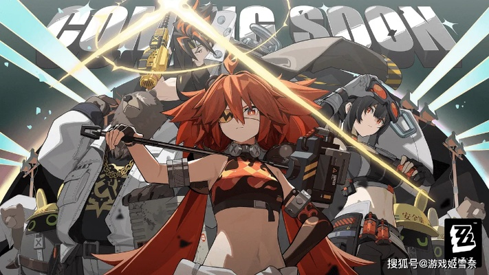 《绝区零》艾莲专属:海边冒险,她怎能缺席? 《绝区零》艾莲专属:海边冒险,她怎能缺席?