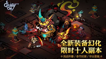 魔兽国服20周年狂欢！免费幻化大放送，白嫖党福利来袭