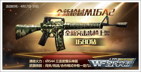 《枪豆人》8月8日震撼发售!抢先体验射击新篇章 《枪豆人》8月8日震撼发售!抢先体验射击新篇章