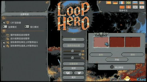 《GTAOL》药房速查攻略:解锁神秘涂装技巧大揭秘 《GTAOL》药房速查攻略:解锁神秘涂装技巧大揭秘