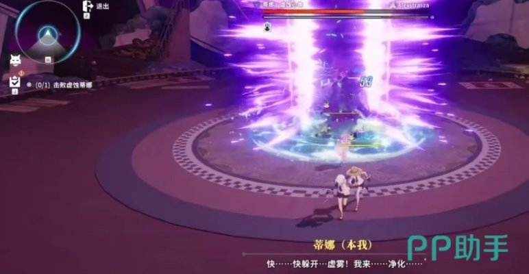 《星痕共鸣》蒂娜副本全收集秘籍,轻松通关攻略! 《星痕共鸣》蒂娜副本全收集秘籍,轻松通关攻略!