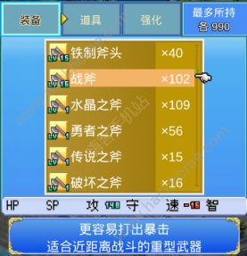 《PON头盔锻造攻略：紧急撤退指令神器获取全解析》