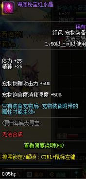 《星痕共鸣》商城：独家秘宝，等你来寻！